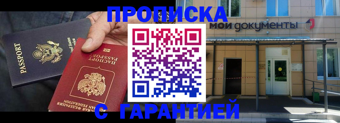 временная регистрация поиск в Туринске