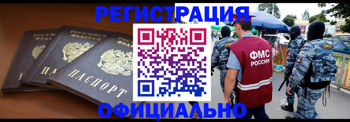 прописка поиск в Туринске